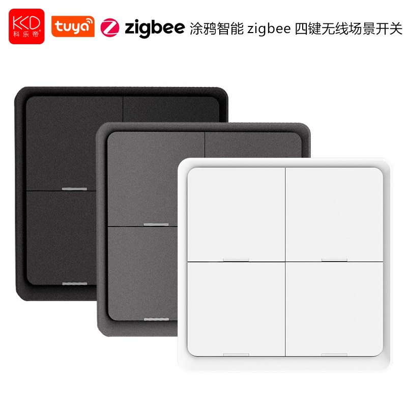 涂鸦zigbee智能4键场景开关无线WIF面板随意贴免开孔涂鸦智能开关