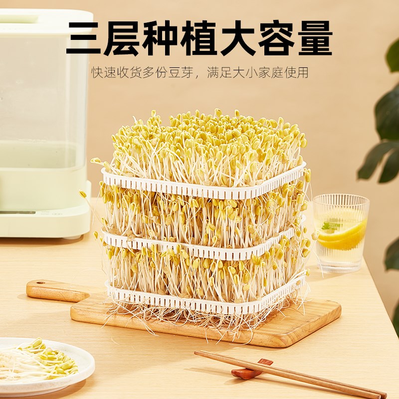 豆芽机全自动家用智能发芽机大容量发豆芽机自制小型绿豆黄豆催芽