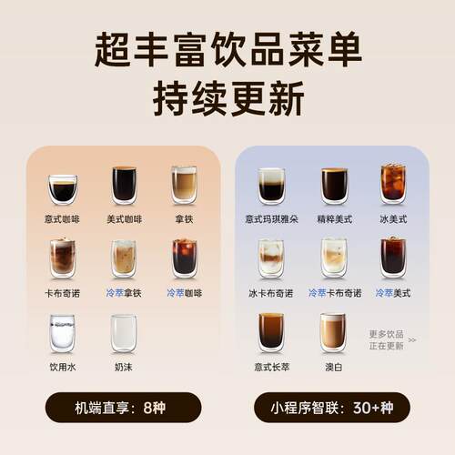 咖啡自由SF1ProSF1Max全自动咖啡机智能家用冷萃研磨一体
