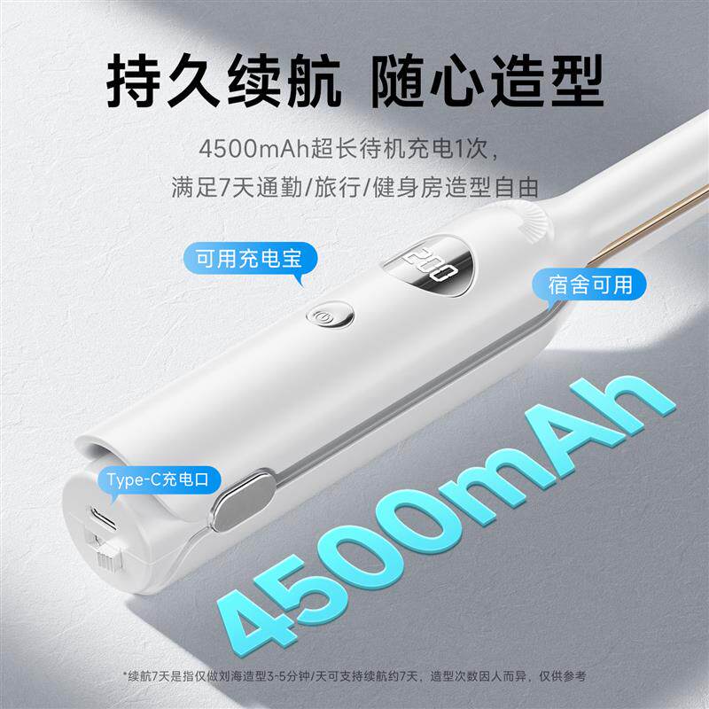 无线直板夹板直发充电卷发棒两用小型夹板负离子刘海迷你男生烫发