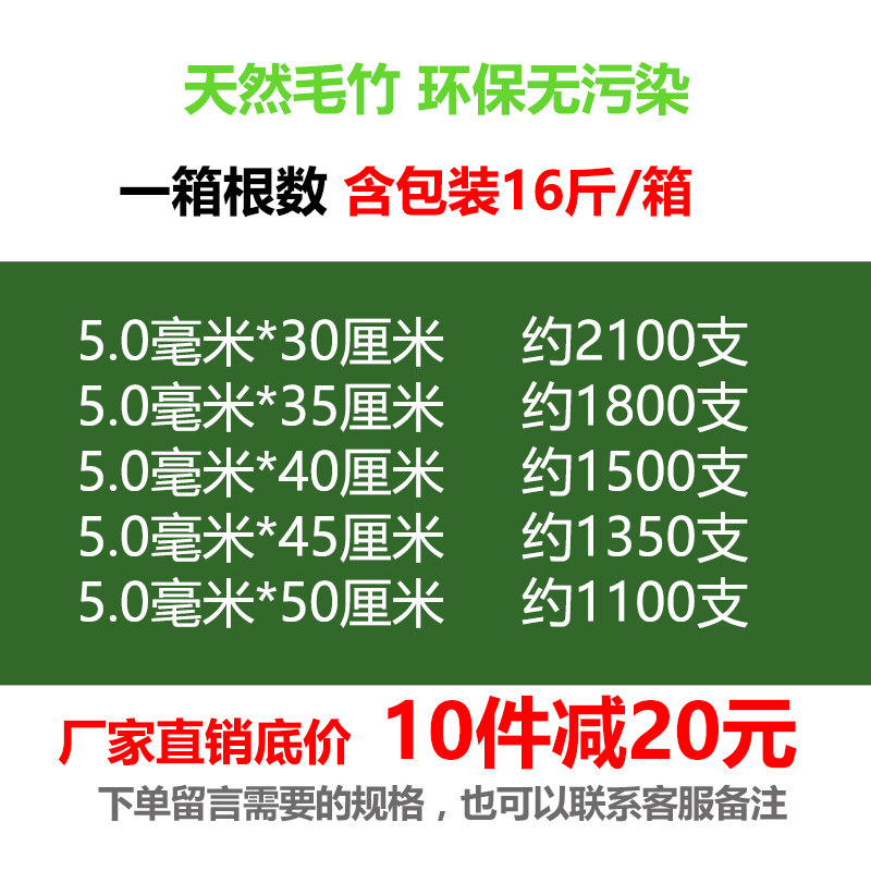 整箱烧烤竹签商用5.0mm*30/35/40/45/50cm新疆大肉串土豆薯塔签子