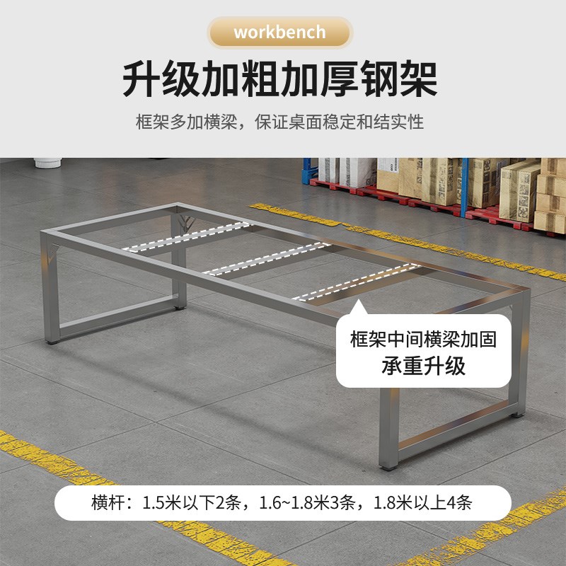 加厚不锈钢重型工作台钳工台工厂车间流水线分拣实验室检验桌定制