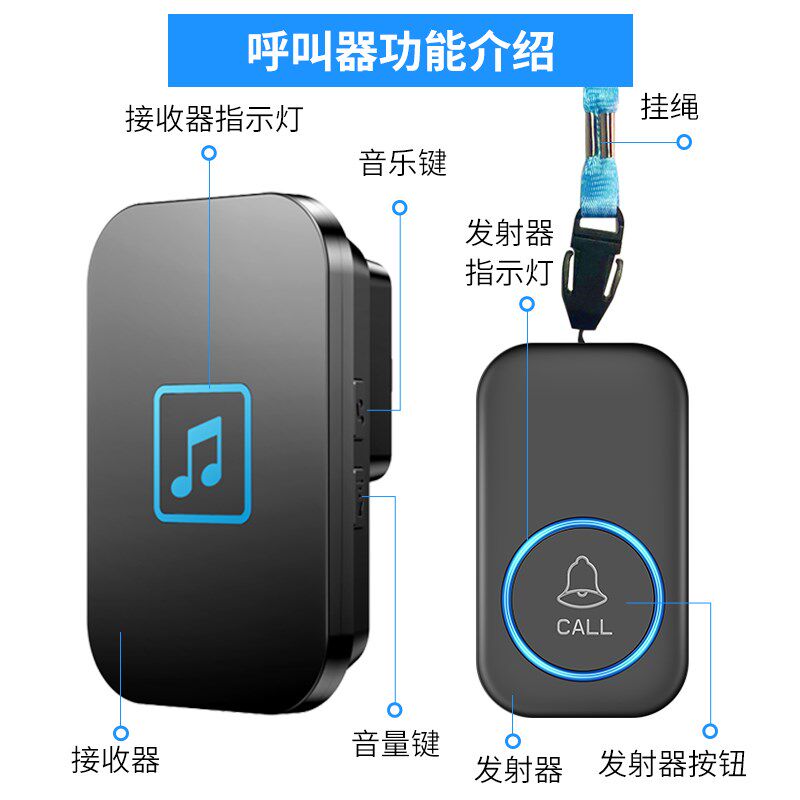 老人呼叫器无线门铃远距离呼叫用插电二拖三远程遥控紧急按铃