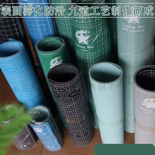 大号切割垫A0垫板手工切割板加厚切割垫板2米1.2米1.8m美工垫广告