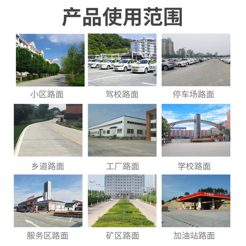 水泥地面修补料高强度道路路面速干修补砂浆混凝土起沙开裂修复剂