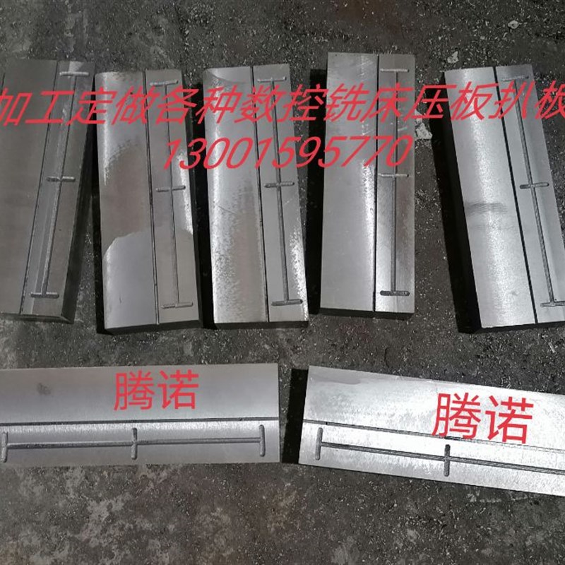 加工定做各种机床塞铁加工中心塞铁车床镶条和数控铣压板