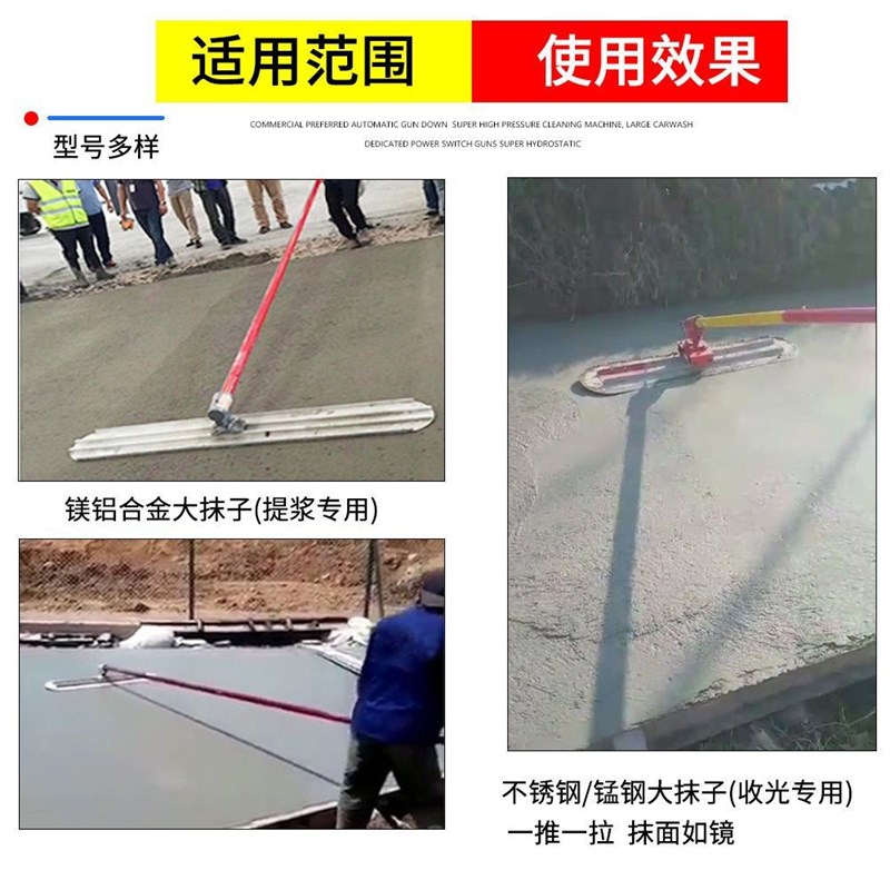 混凝土锂电池电动大抹子振动收光水泥路面推拉抹子地坪提浆抹光机