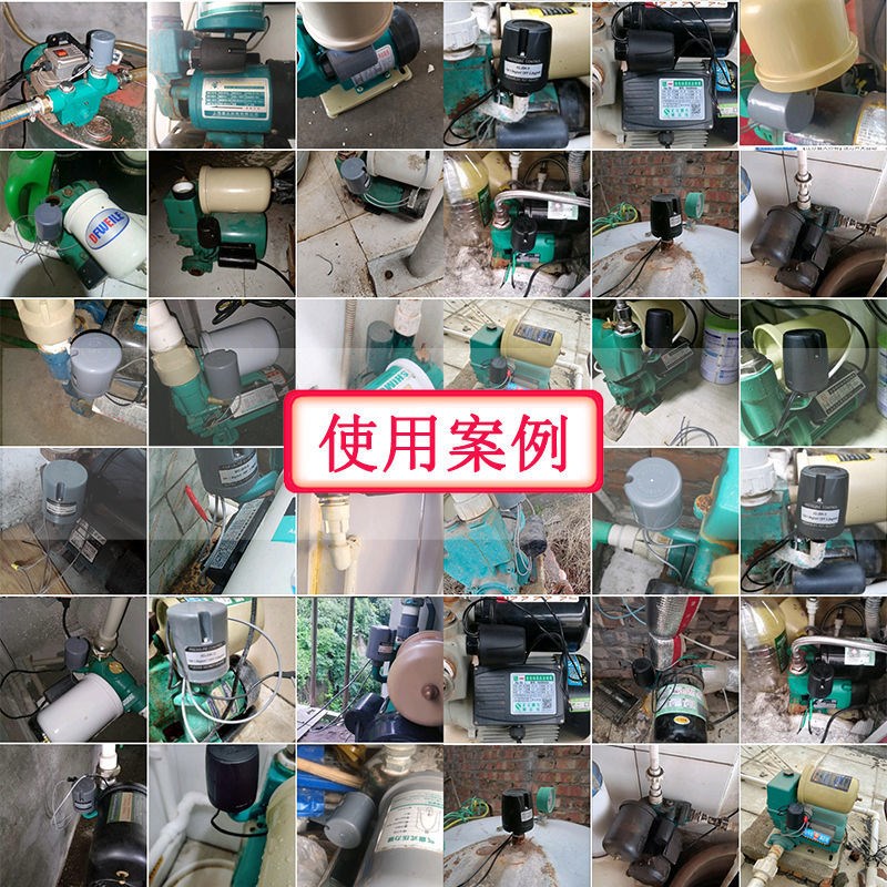 水泵压力开关自动控制器水泵自动开关水压开关自吸泵增压泵开关