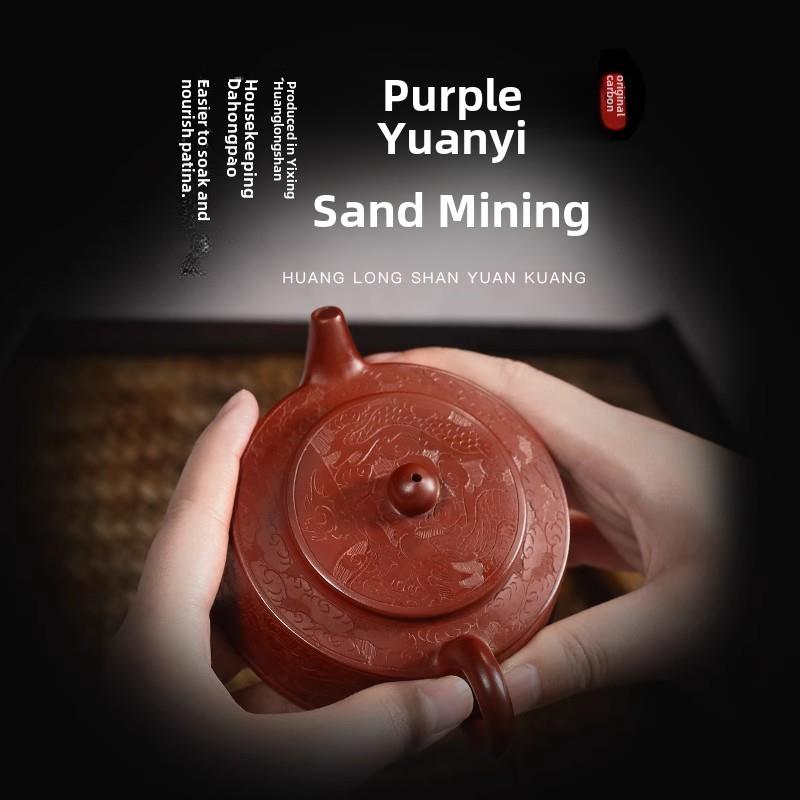 宜兴正宗紫砂壶名家纯全手工大红袍茶壶龙纹周盘功夫茶具套装家用