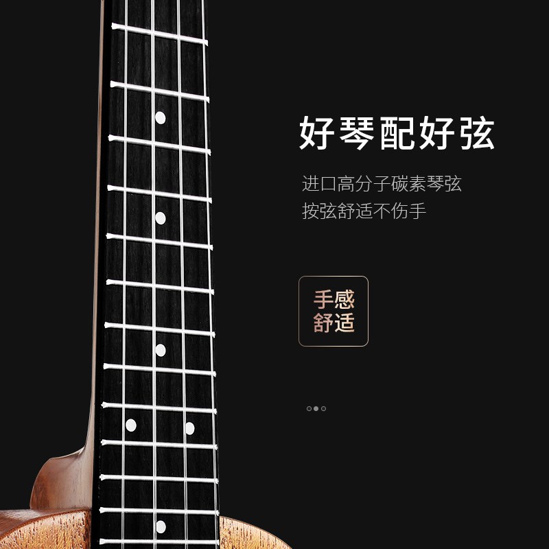 23寸男女学生进阶级尤克里里儿童初学者入门乌克丽丽小吉他