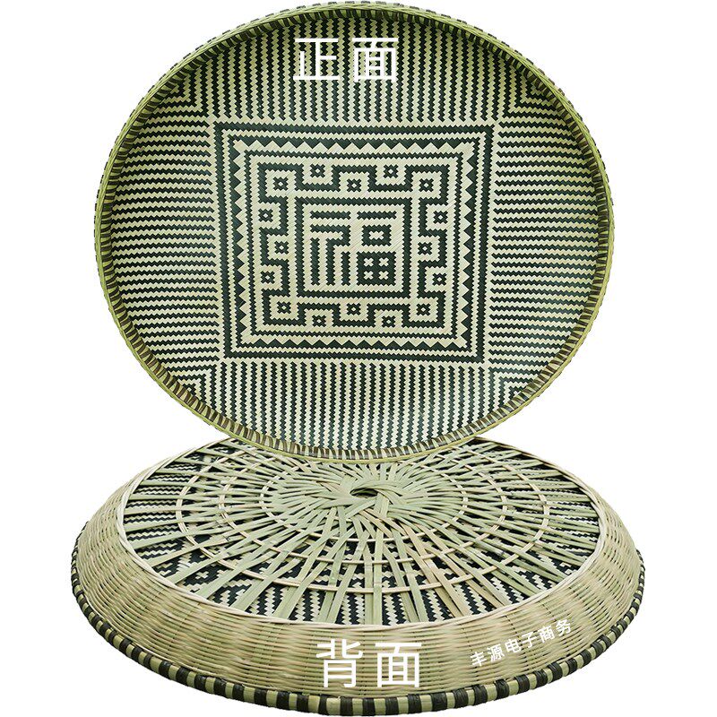 贵州手工福字竹编簸箕工艺品竹米筛带字结婚祝贺礼品纯竹水果托盘