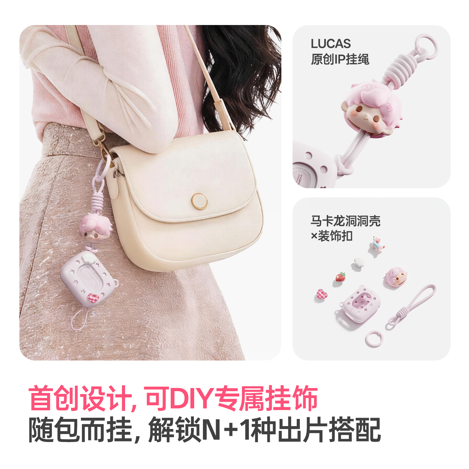 【好物体验专享】沃品小彩蛋穿戴版充电宝3c认证可上飞机小巧便携移动电源2026新款大容量适用苹果17可爱挂饰