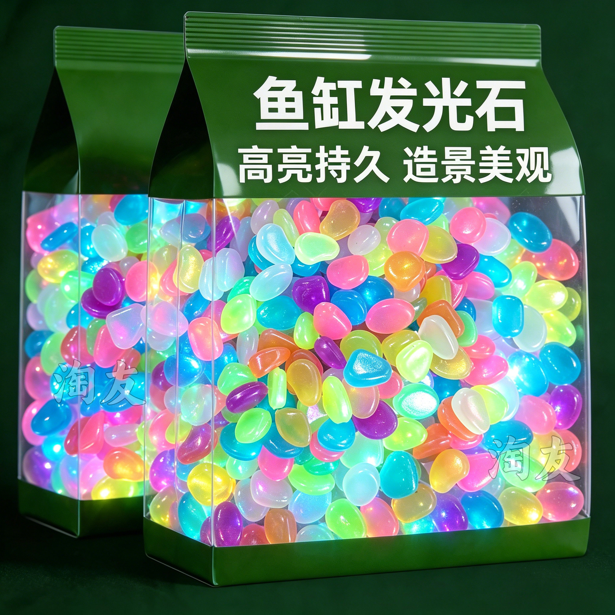 夜光鹅软石鱼缸造景铺路