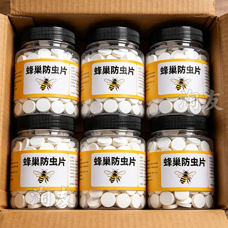 养蜂巢虫清木片悬挂不伤蜂诱杀