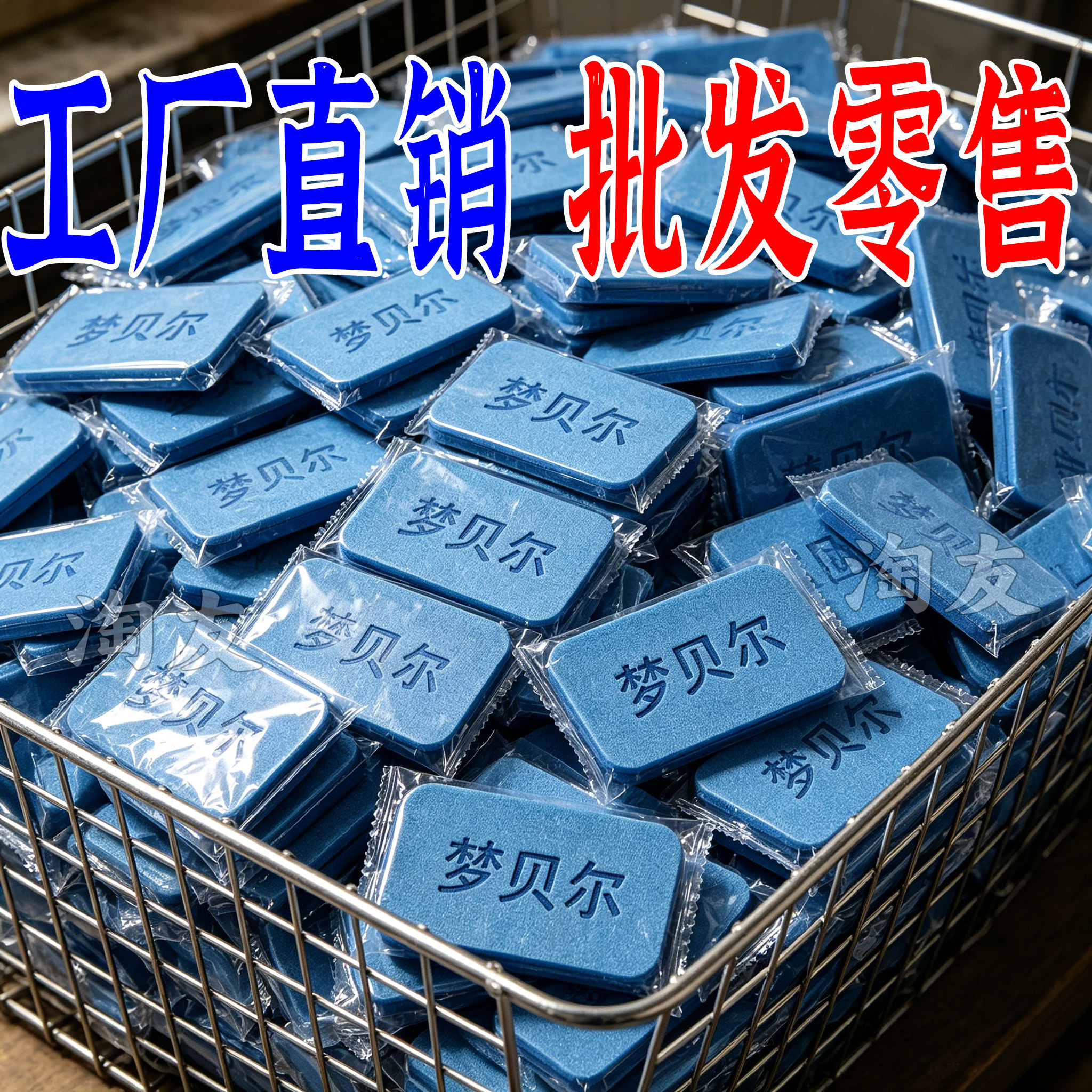 电热蚊香片无烟温和长效补充装