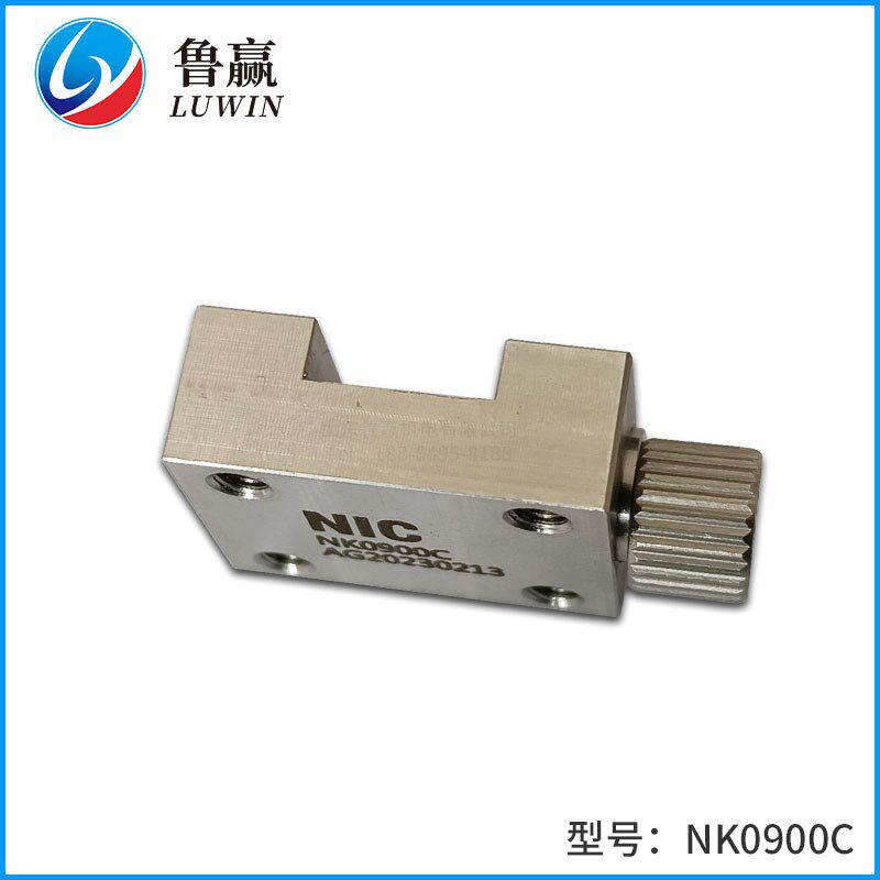 NK0900C 微型导轨钳制器 手动型 导轨锁 NIC 导轨夹块 导轨挡块