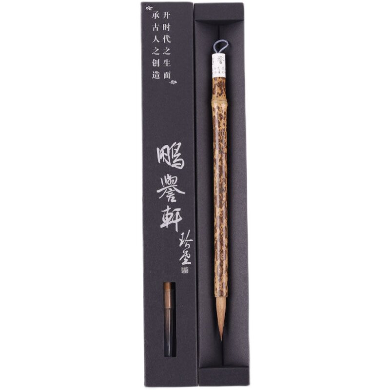 鹏誉轩【虎贲】高档正冬辽尾狼毫长峰毛笔各类行草帖学放大版欧楷