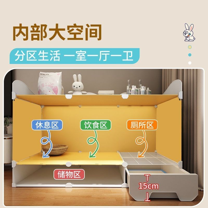 兔子专用笼子家用室内兔笼大空间别墅兔窝宠物笼兔兔别墅豪华大号