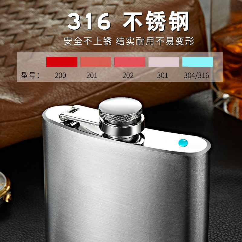 个人定制酒壶 高档316不锈钢 随身5两半斤装白酒小酒瓶扁迷你车载
