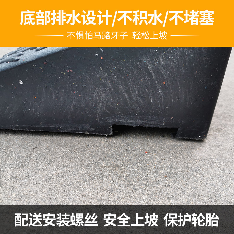 13CM斜坡垫马路牙子减速带门槛14CM台阶斜坡板上坡三角橡胶路沿坡