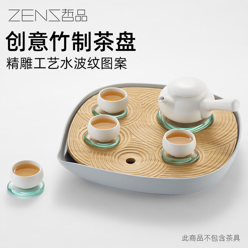哲品竹制日式储水茶盘茶托功夫茶具套装家用泡茶小茶台带茶垫扑通