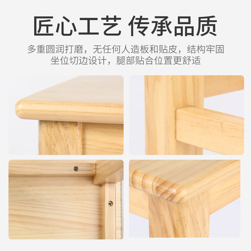 实木小凳子结实家用榫卯木头矮板凳耐用迷你换鞋凳长方形胡桃木色