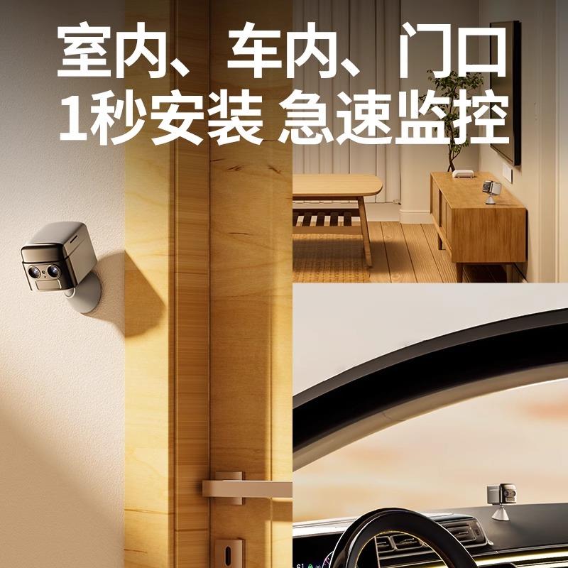 摄像头免插电手机远程4G无线监控智能对讲室内家用高清夜视录像机