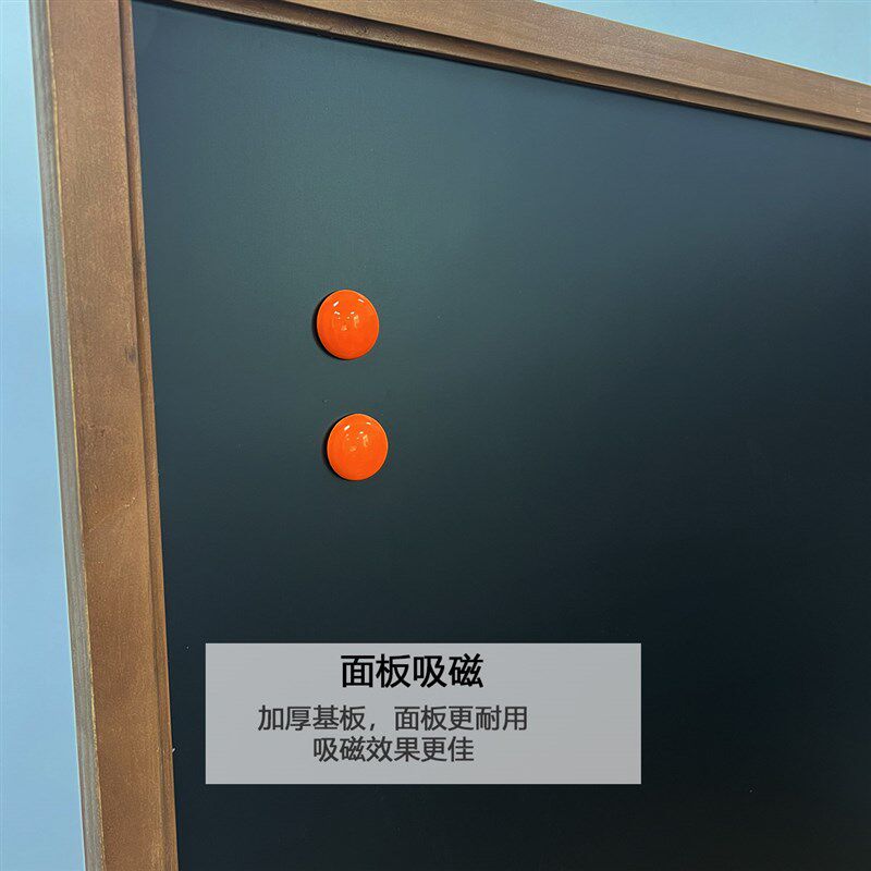 实木支架黑板移动立式吸磁办公家用教学白板090