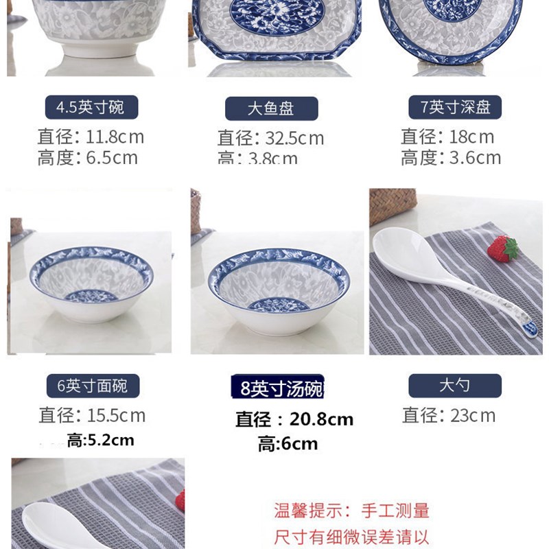 86件碗碟套装家用青花瓷吃饭盘子菜盘大号汤碗筷鱼盘组合10人餐具