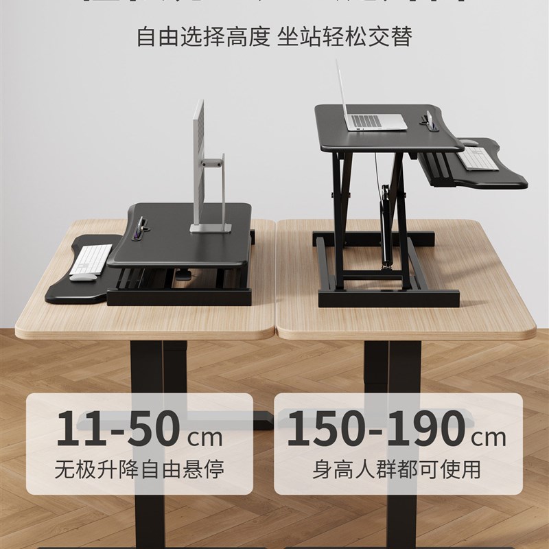 站立式升降电脑架桌面折叠支架工作台办公增高架可调节悬停电脑桌