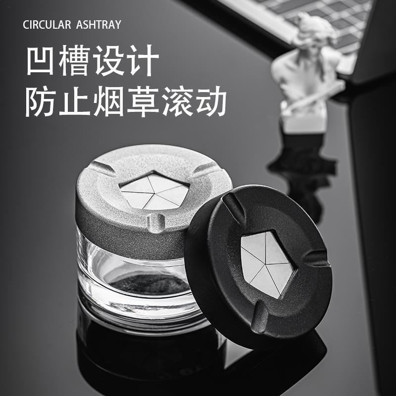 家用艺术灰缸客厅办公室车载创意旋转高级感加厚带盖防灰飞烟灰缸