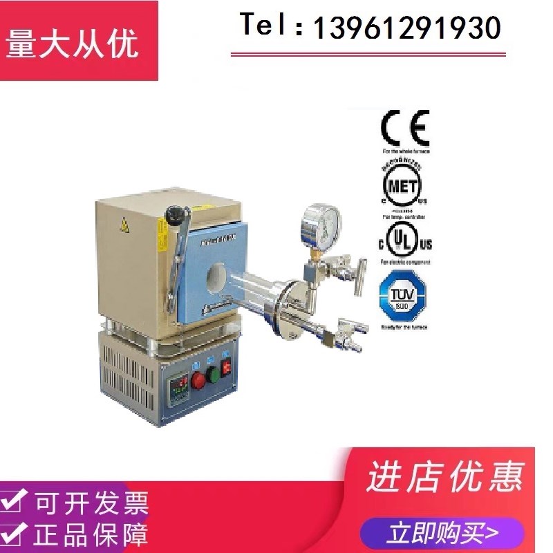 科晶KSL-1100X-S-H小型混合管式/箱式炉马弗炉电炉电窑箱式电阻炉