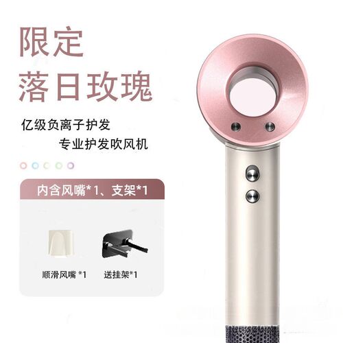 负离子高速速干吹风机家用无叶大功率电吹风吹筒恒温护发礼物盒
