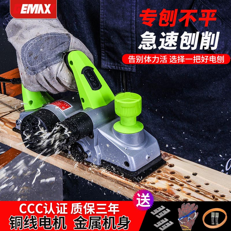 电动刨木机菜板刨子手提电刨木工电刨家用多功能推刨小型木工工具