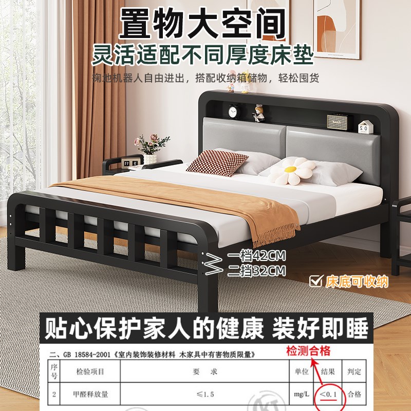 铁艺床家用双人床1.5米单人床不锈钢加厚宿舍1.2米出租房用铁架床