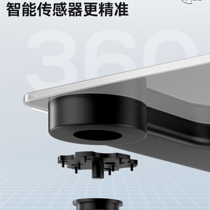 家用体重秤精准体脂秤智能电子称充电称重计宿舍人体称蓝牙电子秤
