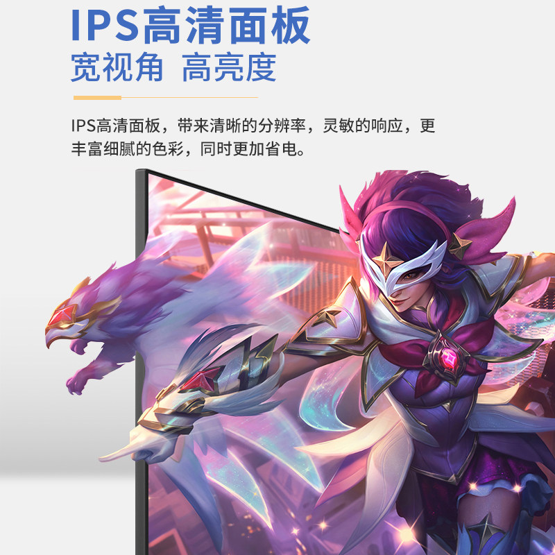 电脑显示器24寸高清27寸电竞游戏屏2K曲面监控屏幕台式超薄180HZ