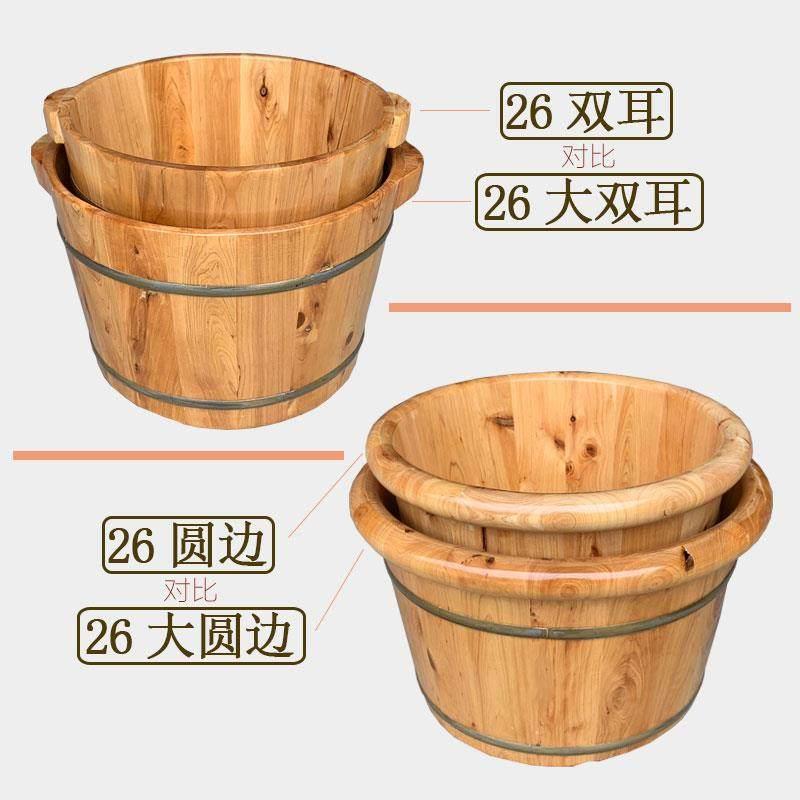 蜀道香四川实木香柏木泡脚木桶足浴桶洗脚木盆洗脚桶浴足桶泡脚盆