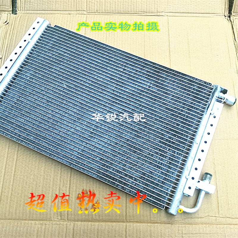 加装空调通用冷凝器货车挖机工程汽车重卡农用车平行流散热器网片