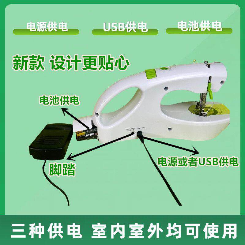 新款巧艺家用全自动带脚踏手持小缝纫机家用电动便携式小巧裁缝机