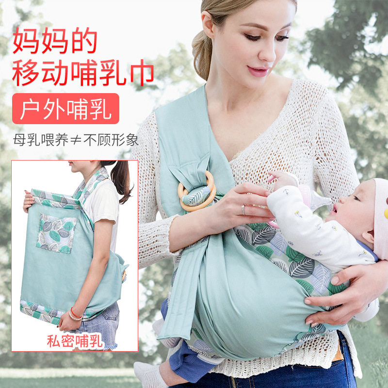 婴儿背巾西尔斯新生儿哺乳巾横抱式四季多功能透气0-3岁宝宝背带