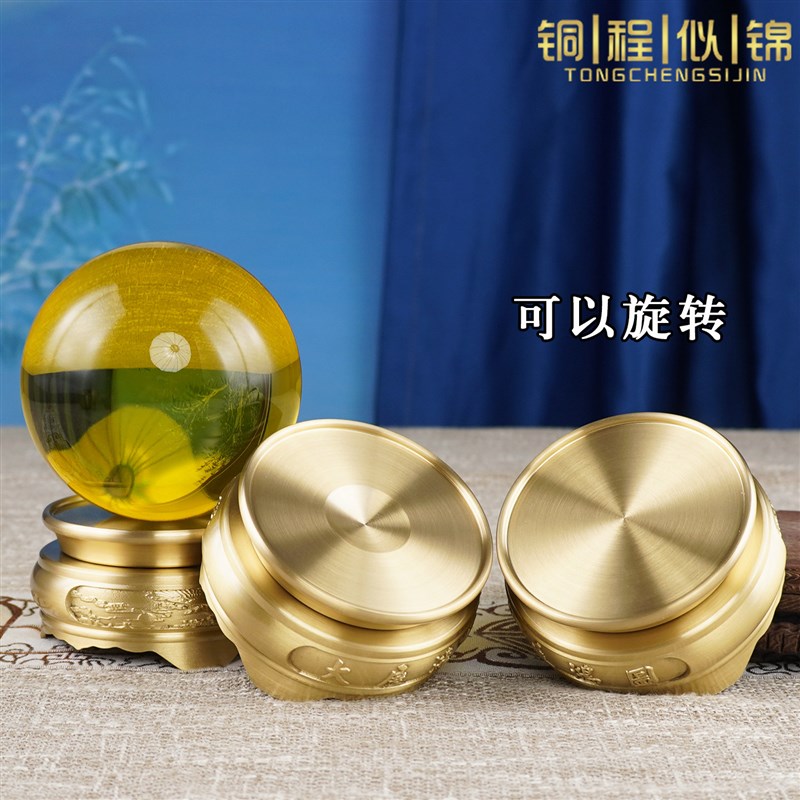 纯黄铜底座香炉葫芦文昌塔聚宝盆摆件高端金属水晶球摆放旋转底座