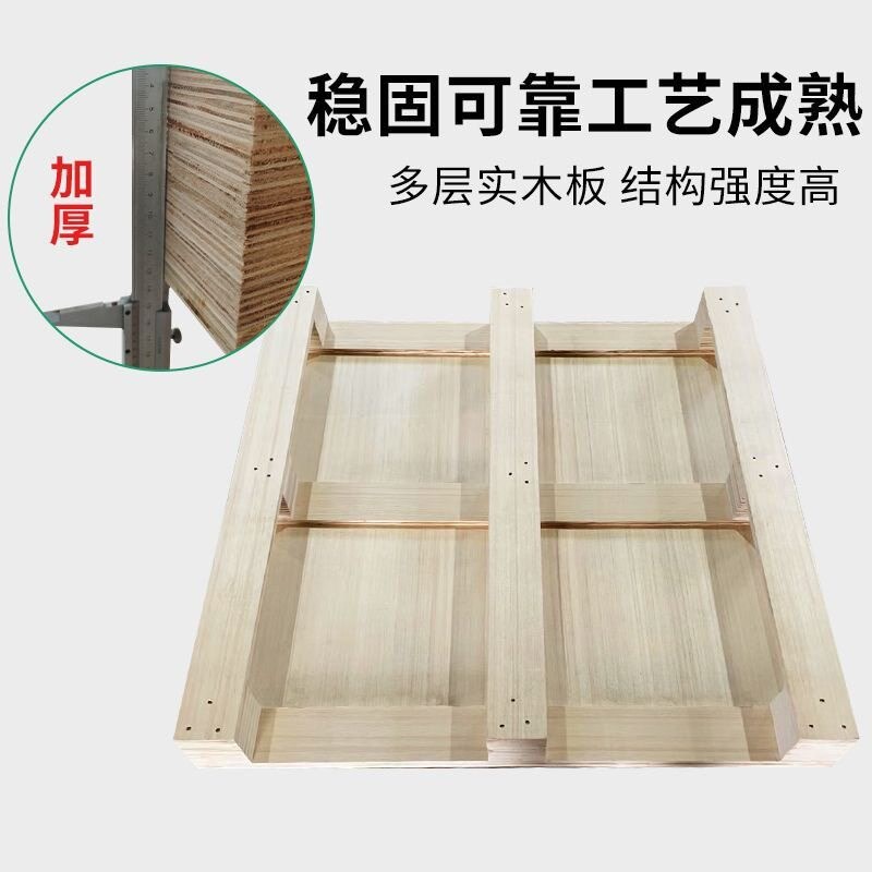 免熏蒸出口欧标CP木托盘胶合板实木托盘物流货架叉车板防潮垫木板