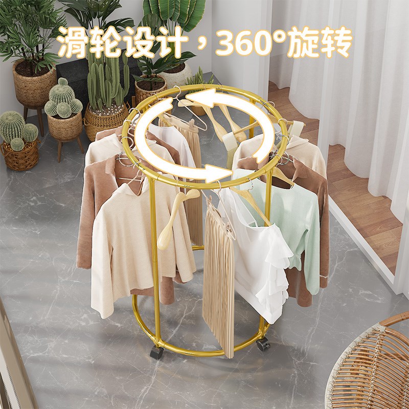 新款家用圆形旋转带轮收纳挂衣架阳台收纳服装店展示架带轮晾衣架