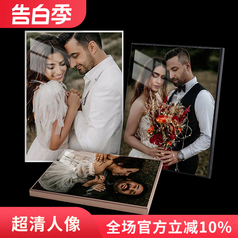 相框摆台照片定制作洗做成水晶结婚纱照挂墙相片打印加相册框挂画