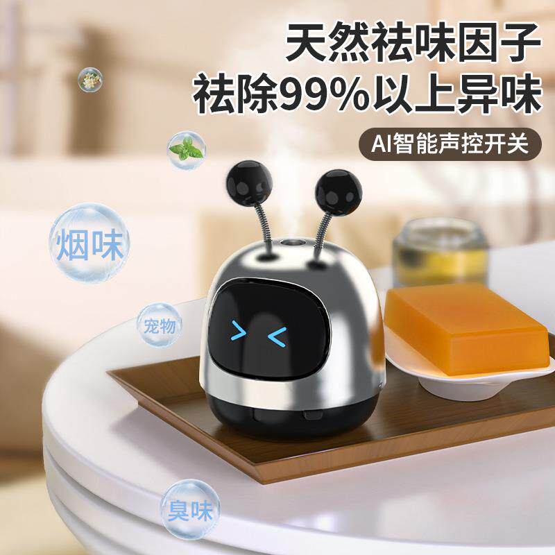 新款智能语音车载香薰香水汽车上内装饰品摆件摇头机器人汽车摆件