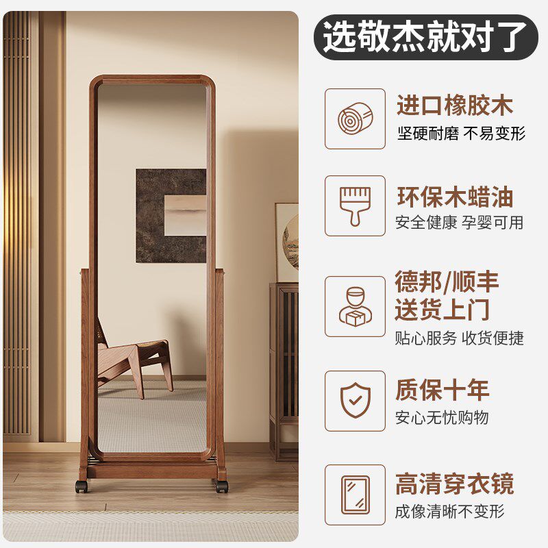 全身镜镜子家用可移动实木穿衣镜卧室网红落地镜宿舍简易试衣镜子