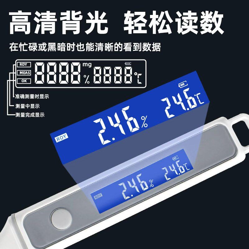 电子盐度计高精度食品卤水咸度厨房测盐器测量计汤汁咸度测试仪