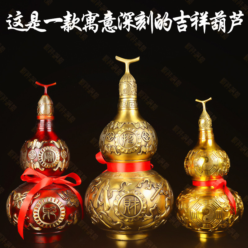 铜葫芦招财镇宅全铜转运开口纯铜葫芦摆件化解八卦大葫芦工艺品