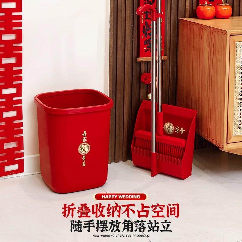 结婚红色扫把簸箕套装婚礼家用扫地扫帚垃圾桶组合婚庆用品大全图片